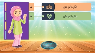 فهرست واکنشی