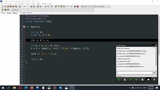جلسه آنلاین دوم برنامه نویسی، حل تکلیف دوم