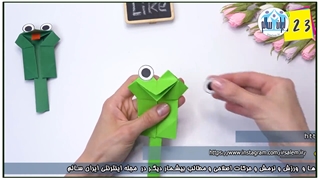 آموزش ساخت قورباغه کاغذی متحرک به کودکان