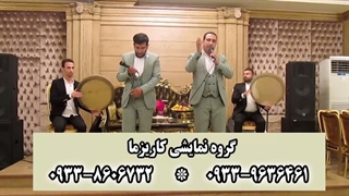 باحال ترین گروه اجرای مراسم عروسی مذهبی