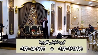 برگزاری عروسی مذهبی گروه کاریزما