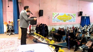 اجرای مجری و شومن صداوسیما در جشن مدارس