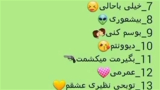 کدوم بهم میگید؟؟