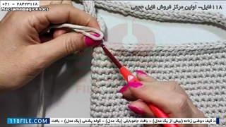 آموزش مکرومه بافی-آموزش آنلاین مکرومه بافی-بافت کیف دوشی مکرومه