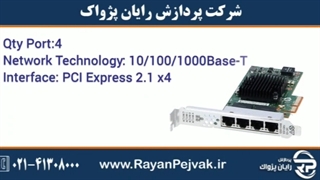 کارت شبکه سرور اچ پی HPE Ethernet 1Gb 4-port 366T Adapter با پارت نامبر 811546-B21