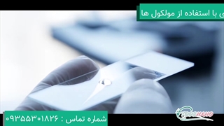 دستگاه لانگ مویر بلاجت