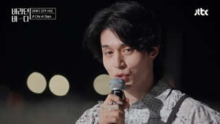 اجرای آهنگ city of stars