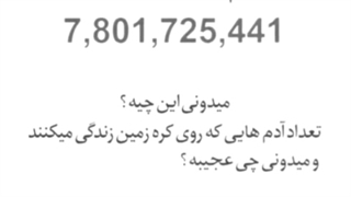 خداییی چرا گزارش میکنید ؟