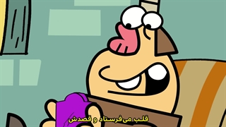 دیرین دیرین - بهرخ