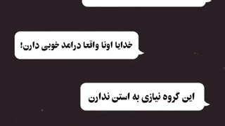 دعوای تهیونگ و جین سر بستنی