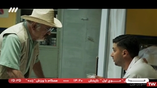 سریال ایرانی و خانوادگی___موج اول___قسمت 2