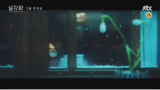 تیزر سریال اسنو دراپ زیرنویس فارسی