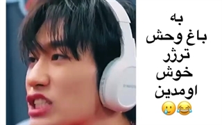 باغ وحش ترژر:|