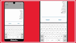 شارژ کردن سیم کارت همراه اول با 4 روش کاربردی