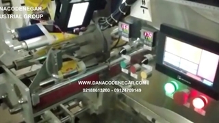 جت پرینتر اتوماتیک مدل +DCN 150A روی پیلوپک