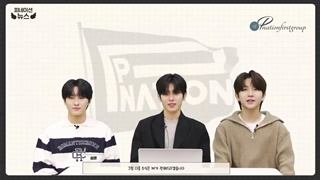 قسمت دوم پی نیشن نیوز( ‌pnation news )