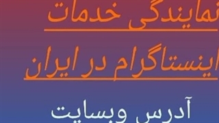 فروش فالور ارزان