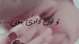 تهکوک_فوق_العاده_غمگین