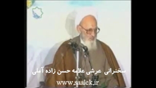 عصاره نظام هستی است به نام نطفه