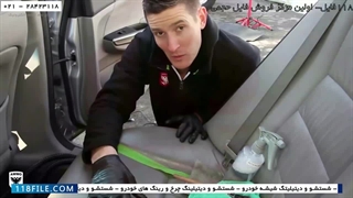 ترمیم و محافظت از روکش چرمی