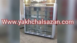 یخچال پروتئینی یخچالسازان