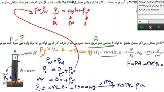 حل تمرینهای جزوه zzzff