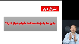 چطور صبح زود ساعت 5 از خواب بیدار شویم؟