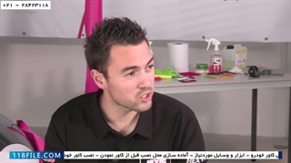 آموزش کاور کردن ماشین