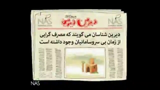 تمام قسمت های درین درین