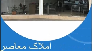 پیش فروش سه خواب رشت شمسی پور