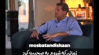 راز موفقیت همه