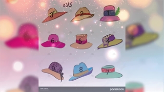 نظرسنجی وسایل