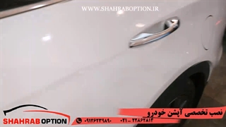 آپشن سانتافه