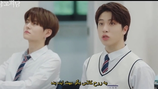 قسمت پنجم وب دراما کلاس مرموز از گروه ترژر با زیرنویس فارسی چسبیده *کپشن*