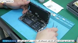 تعمیر بلوتوث و وای فای