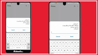 4 ترفند برای شارژ کردن سیم کارت ایرانسل
