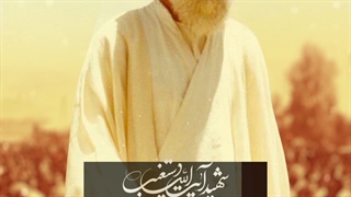 دو توصیه ی شیطان در کلام شهید آیت الله دستغیب زاویه سازی صورت