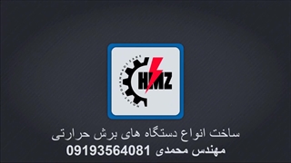 برش شال و روسری