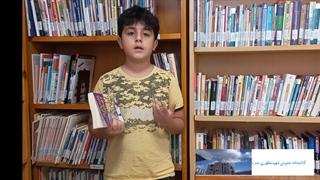 امیدرضا قیصوری