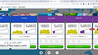 خرید زمین در متاورس | زمین مجازی در متاورس و روش خرید و فروش
