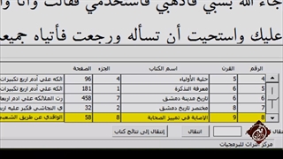 آیا ابوبکر بر جنازه مطهر حضرت زهرا  نماز خواند ؟