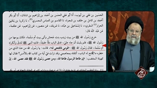 شبهه وهابیت = چرا حضرت علی حضرت زهرا  را برای باز کردن درب فرستادند ؟ آیا این با غیرت عرب سازگار است ؟