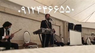 مداحی عرفانی_مراسم ترحیم _09124466550