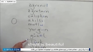 آموزش زبان ترکی برای کودکان