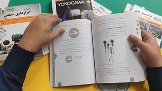 کتاب کالیبراسیون تجهیزات ابزاردقیق