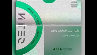 کربوکسی تراپی چیست ؟ روکش دندان