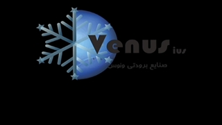 فریرز فروشگاهی ونوس برودت