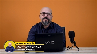 حذف مناطق زائد در نقشه های اسکن شده