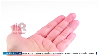 ساخت اسکراب رایگان - (طرز تهیه انواع اسکراب بدن خانگی)