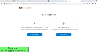 آموزش کامل کیف پول متاماسک MetaMask و تنظیم شبکه های مختلف به روی آن
